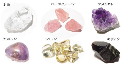 水晶 種類 効果|水晶の意味・効果と種類一覧30個！クリスタルクォー。